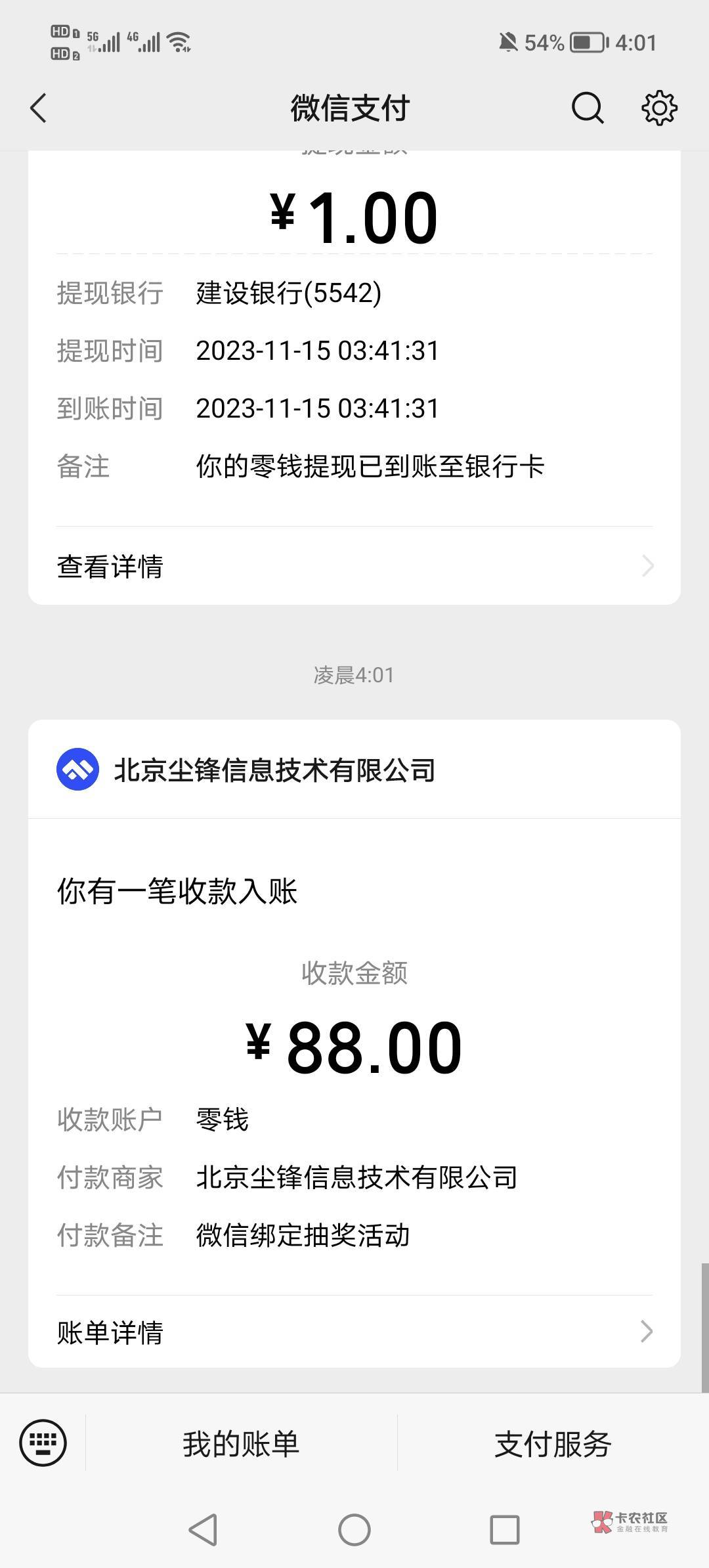 @初一email 感谢老哥的帖子


69 / 作者:陛下为何造反 / 