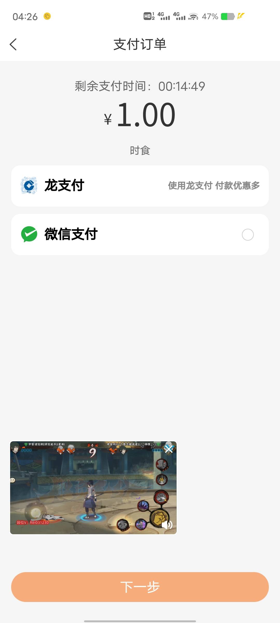 建行生活教程   复制大号拉新的链接  应该一个v只能弄一个手机号  注册好以后登建行生58 / 作者:重生之我是哒豪 / 