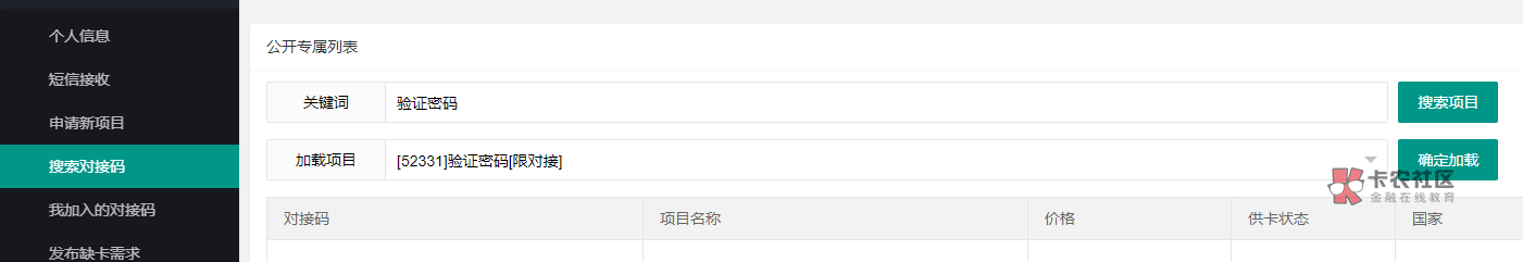 移动云盘打螺丝项目
我自己玩法是这样的,论坛里面炫9 / 作者:白帽子王呢 / 移动云盘打螺丝项目
我自己玩法是这样的,论坛里面炫9 / 作者:白帽子王呢 /