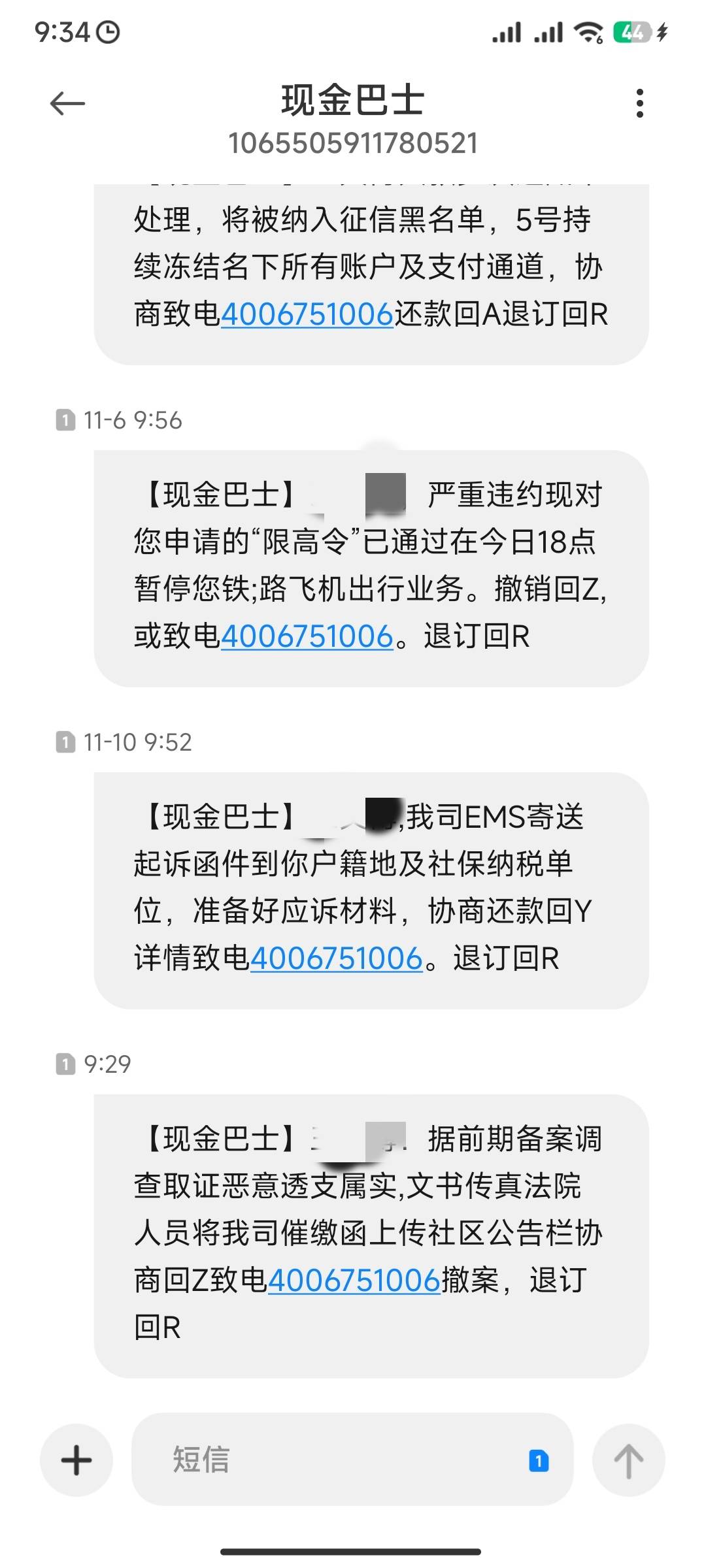 多少老哥背着现金巴士还，我好怕想还了

33 / 作者:卡农扛把子丶 / 