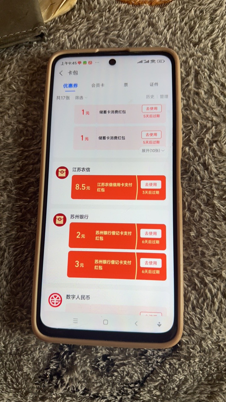 给我信用卡的干吗我这个支付宝没绑

68 / 作者:维特131 / 