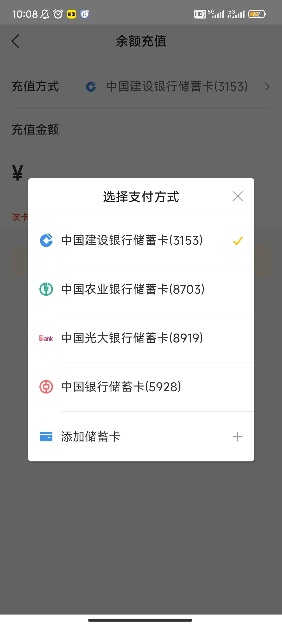 老哥们美团怎么数币充余额的

28 / 作者:呜啦啦啦啦啦 / 