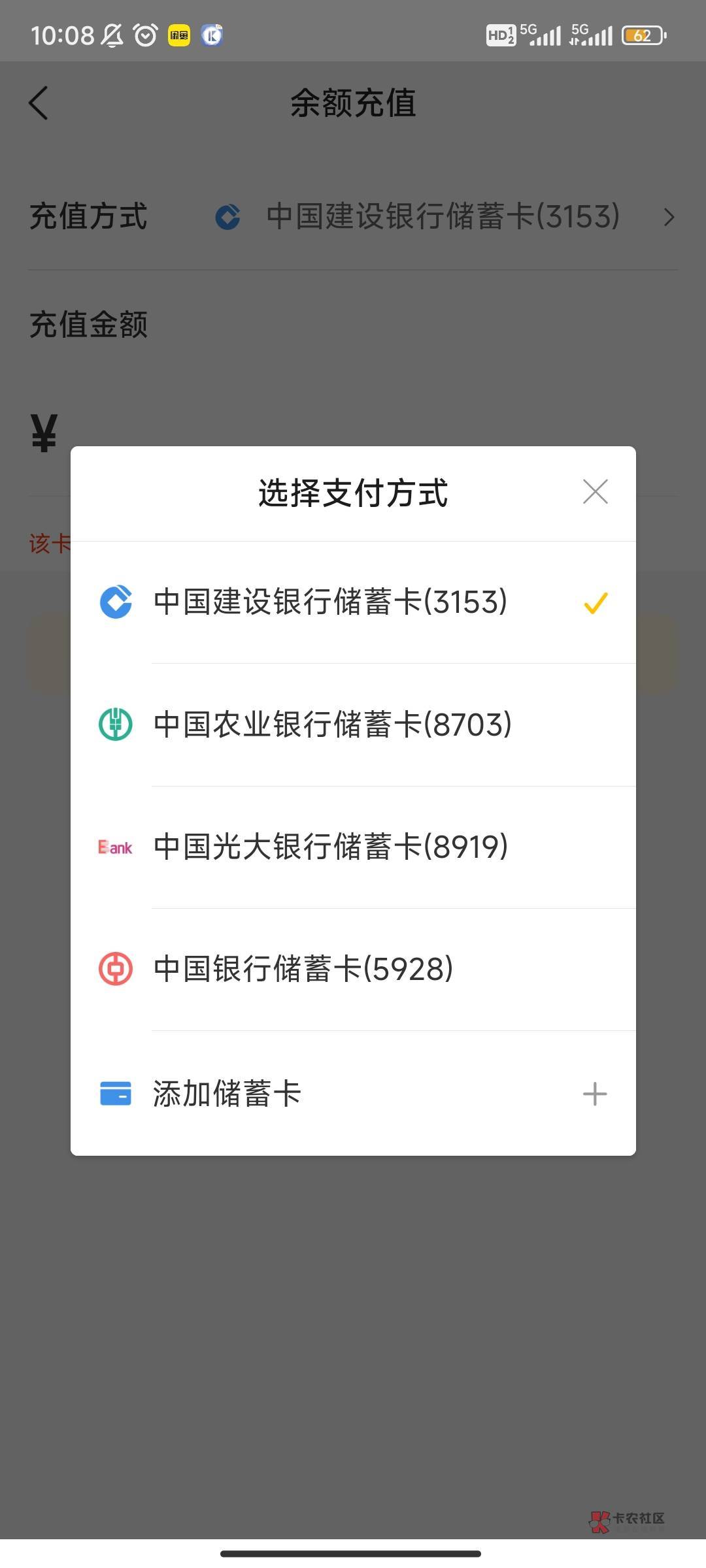 老哥们美团怎么数币充余额的

1 / 作者:呜啦啦啦啦啦 / 