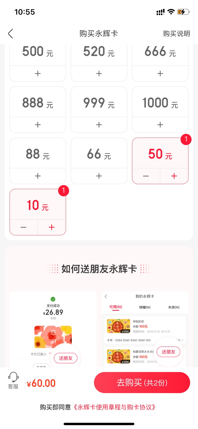 福建永辉zfb买50和10礼品卡，用福州电子二类可以买吗？还没领


60 / 作者:路哥哥101 / 