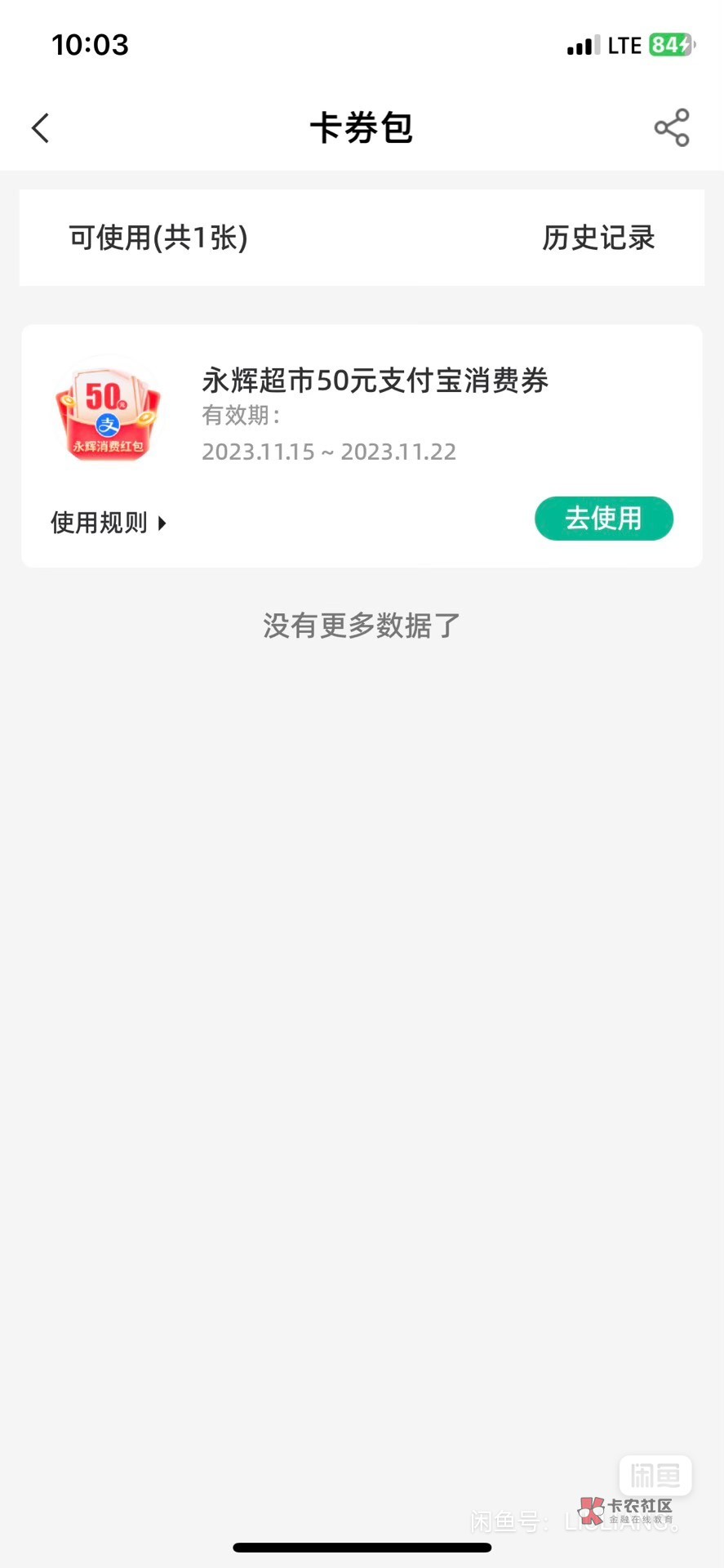 福建支付宝永辉50能不能买线上的礼品卡


13 / 作者:马骄阳 / 