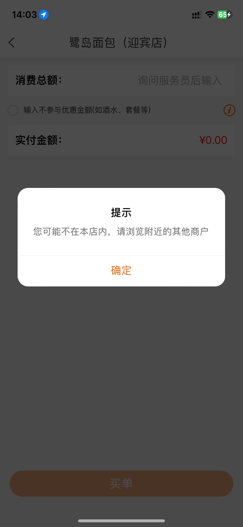 都不教建行生活 我来教你们
先接码 我接的是1.1的 
然后你会发现有些号是绑定了数字人33 / 作者:影 / 