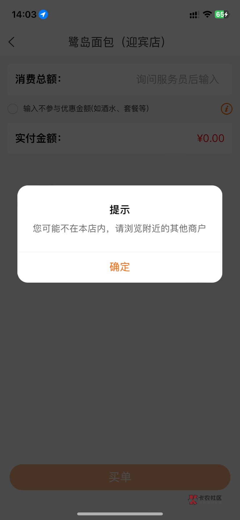 都不教建行生活 我来教你们
先接码 我接的是1.1的 
然后你会发现有些号是绑定了数字人75 / 作者:影 / 