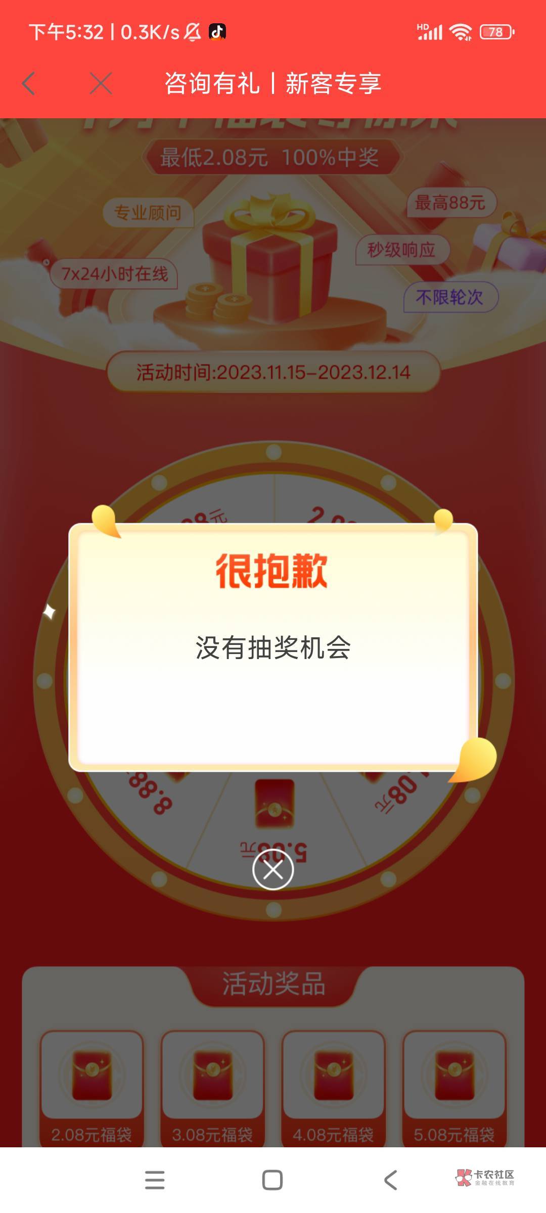 老哥们买的京东实体卡是不是收到卡，卡后面有卡密？

99 / 作者:湖南陈小春 / 