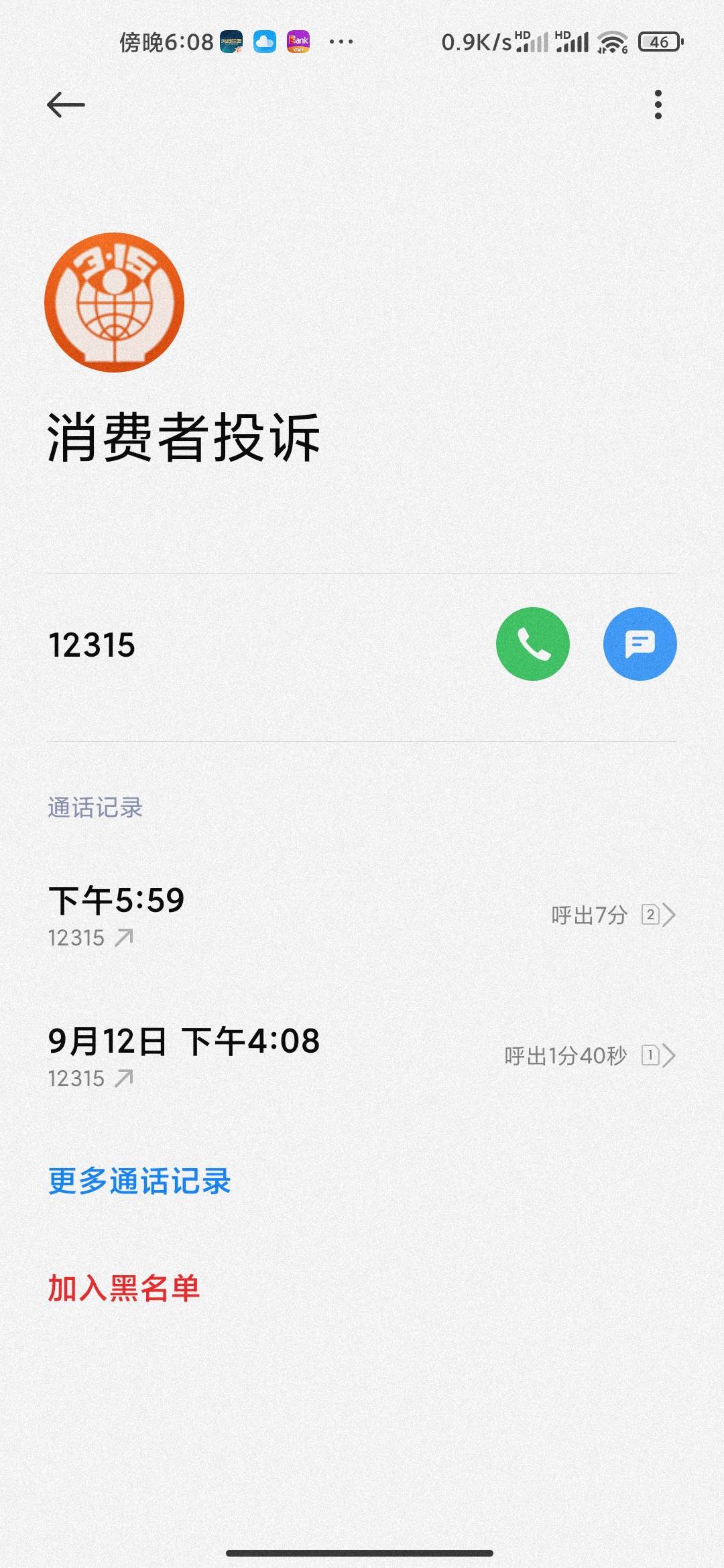 麻辣个批的京东 用全民生活50减15那个券在京东买沃尔玛 买完京东直接给我自动取消订单10 / 作者:hello邹先生z / 