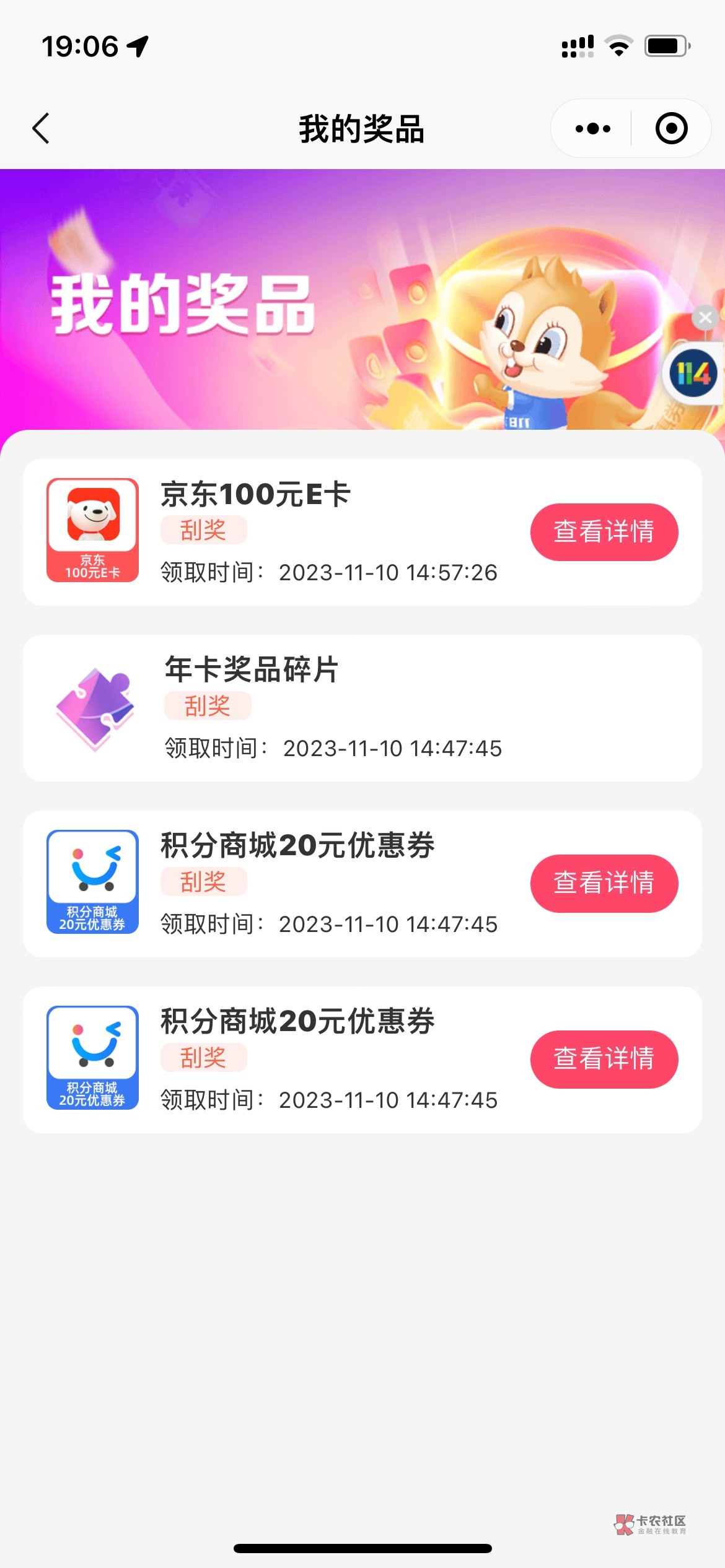 聪明生活这个京东E卡不给了吗

93 / 作者:你沈哥很威武 / 