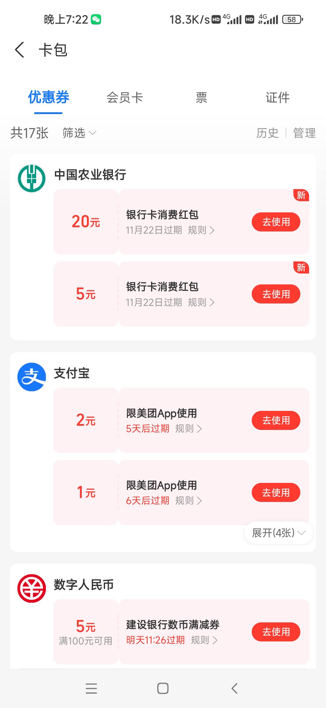 破个零老哥们株洲25绑支付宝老农

61 / 作者:取名叫小丑 / 