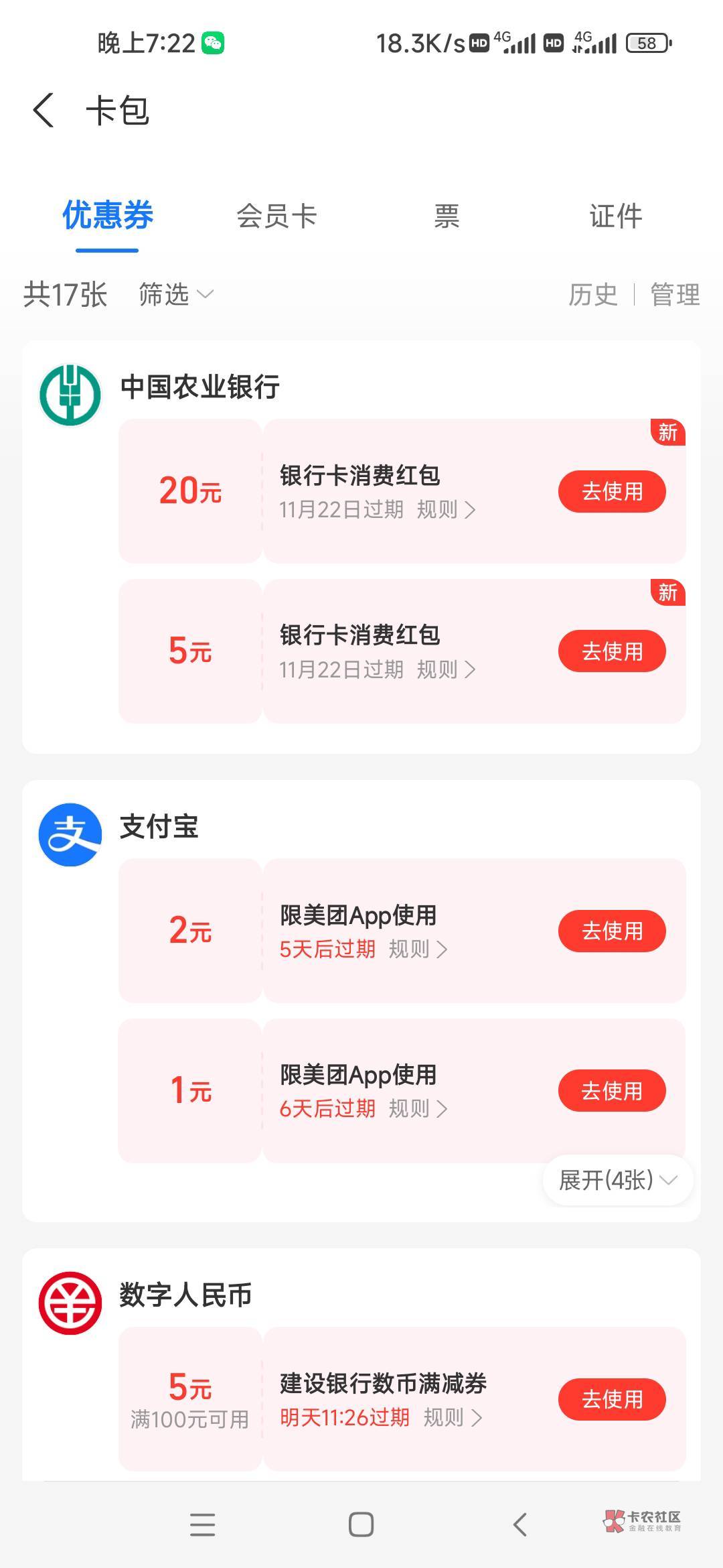 破个零老哥们株洲25绑支付宝老农

58 / 作者:取名叫小丑 / 