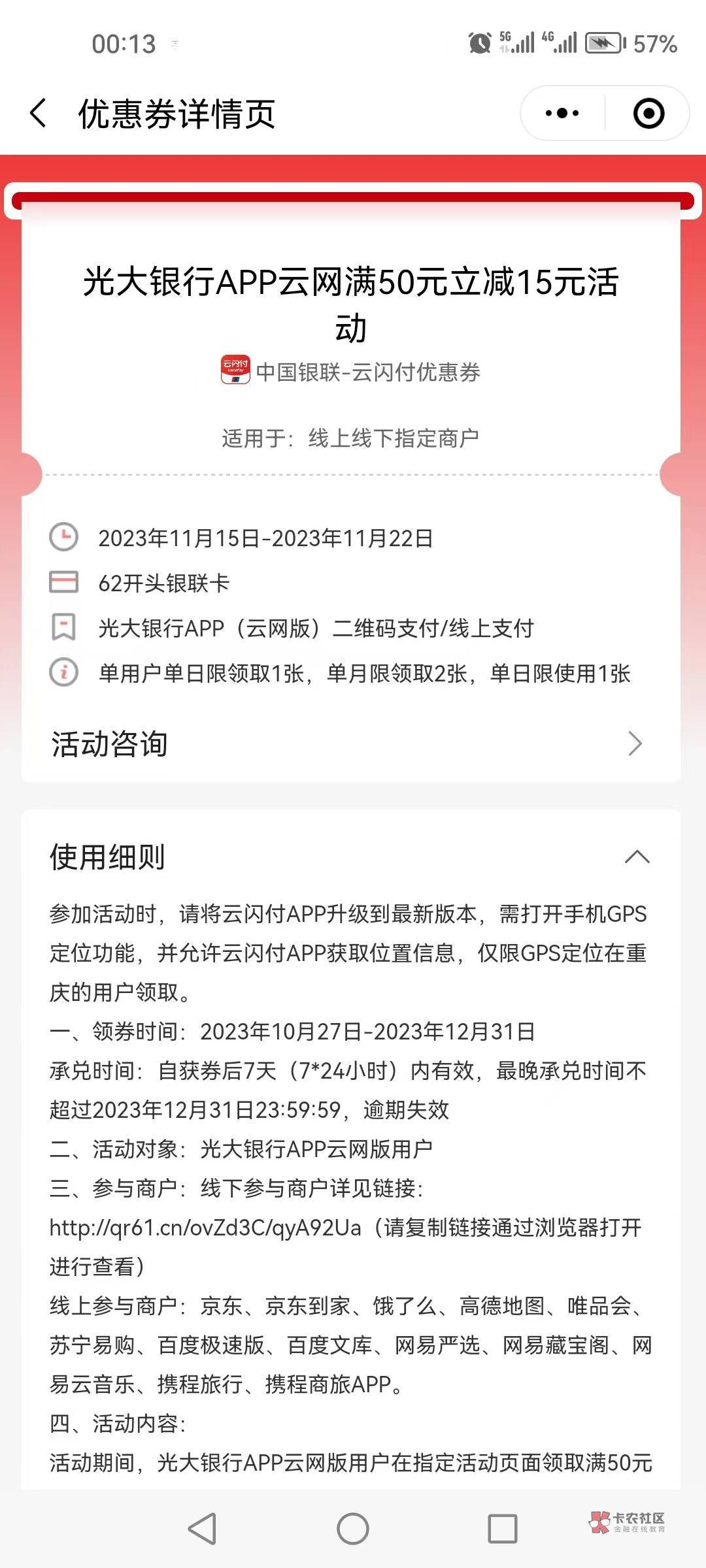 本地优惠光大一直刷新！一直刷新

19 / 作者:迷途ᝰ知返 / 