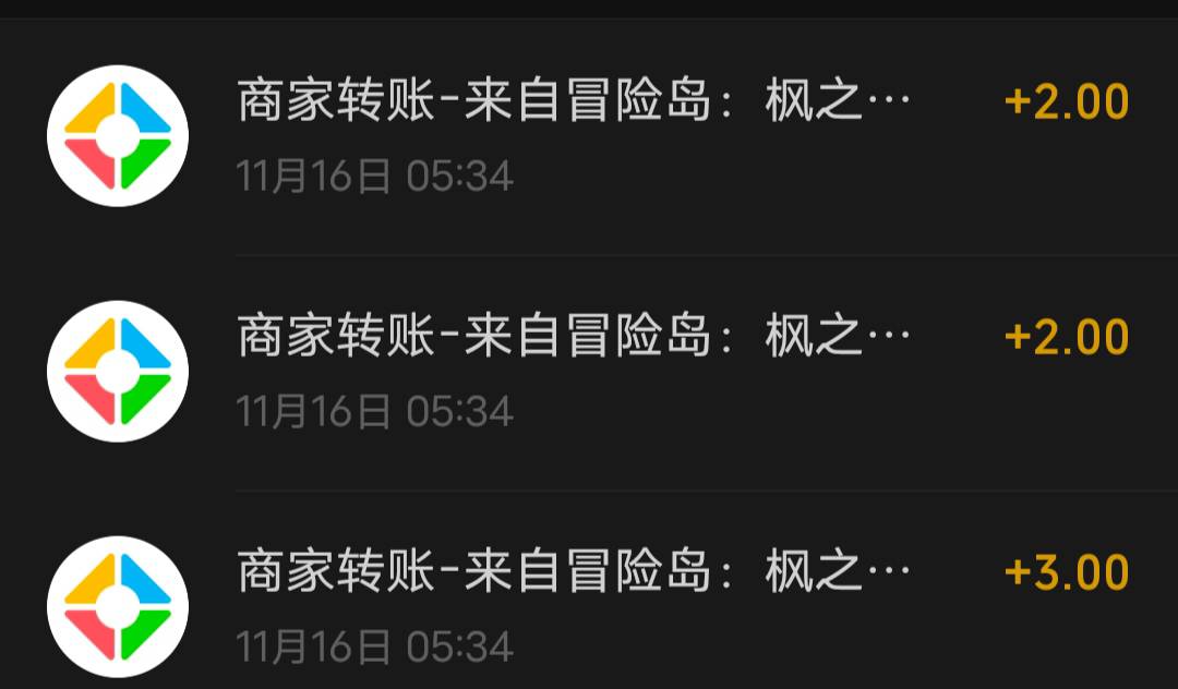 十级只能领取7元，哪里有10元啊

34 / 作者:小小的兔 / 