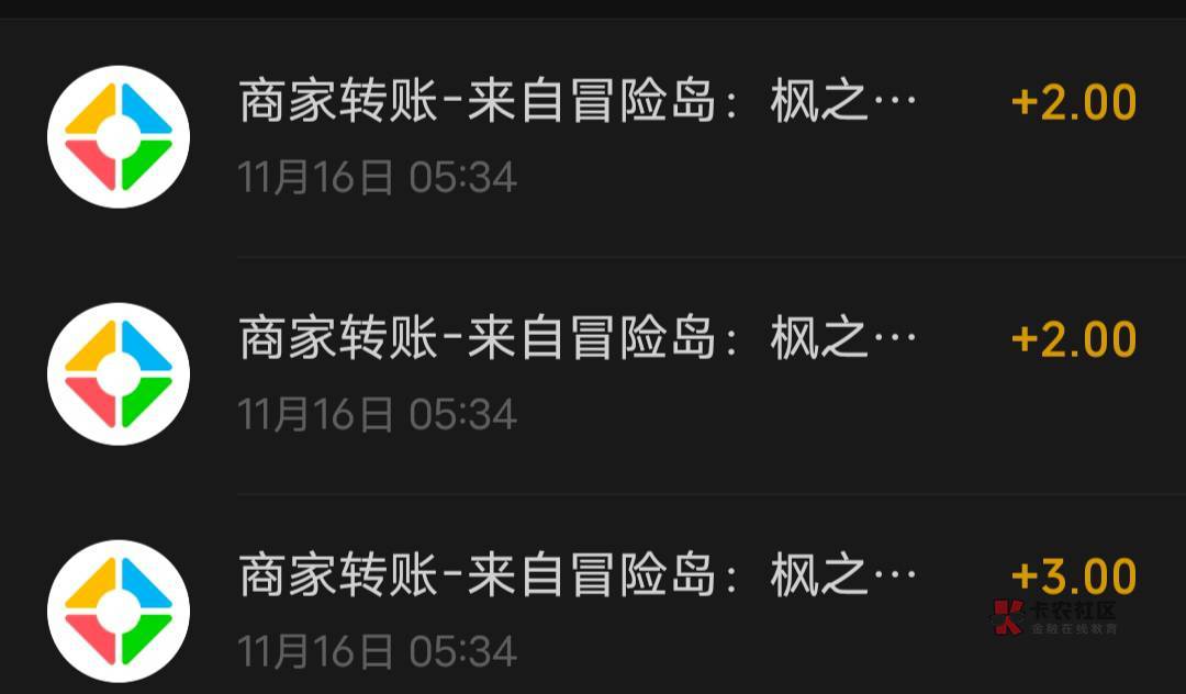 十级只能领取7元，哪里有10元啊

15 / 作者:小小的兔 / 