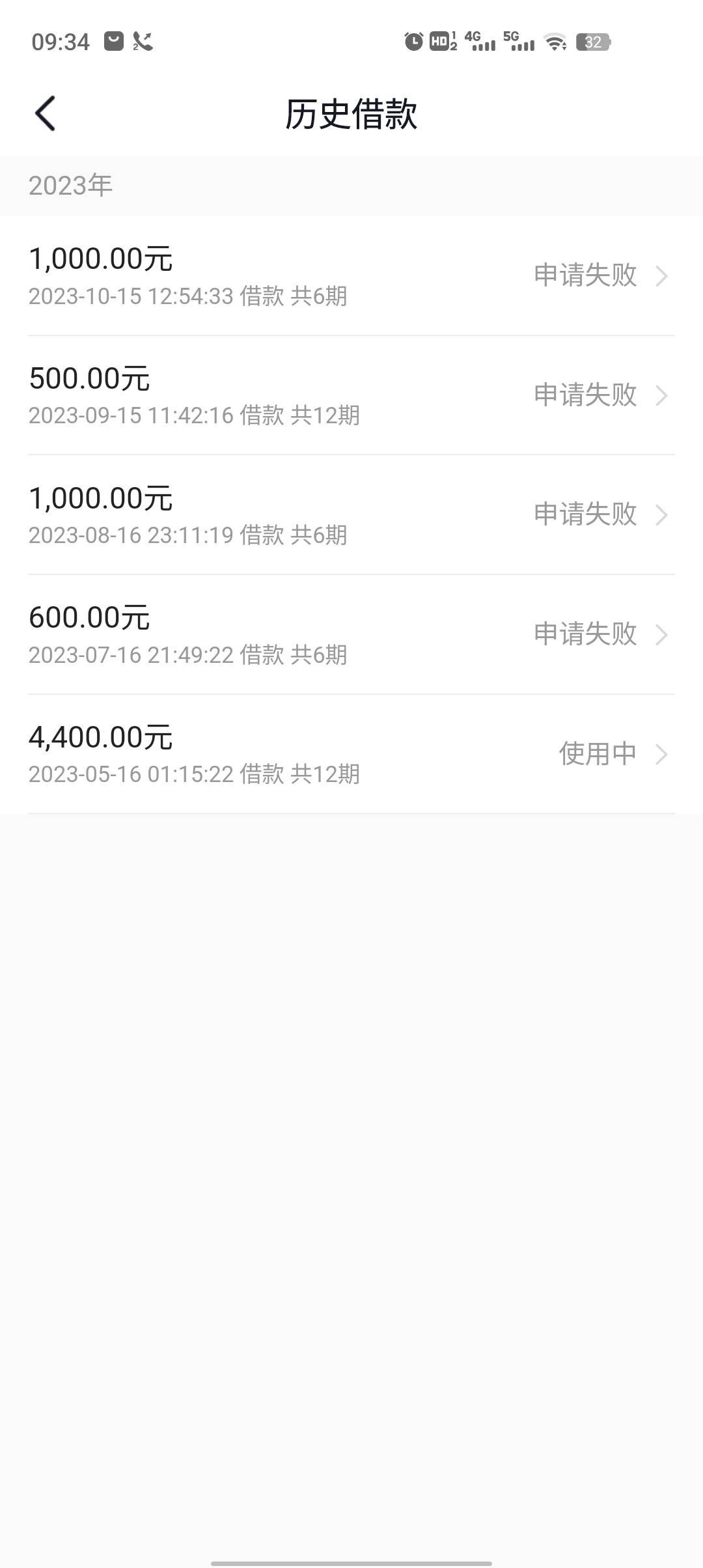 抖音里的中原消费可以二次吗，还了5期了每个月都借不给借


81 / 作者:啦啦啦啦123现在 / 