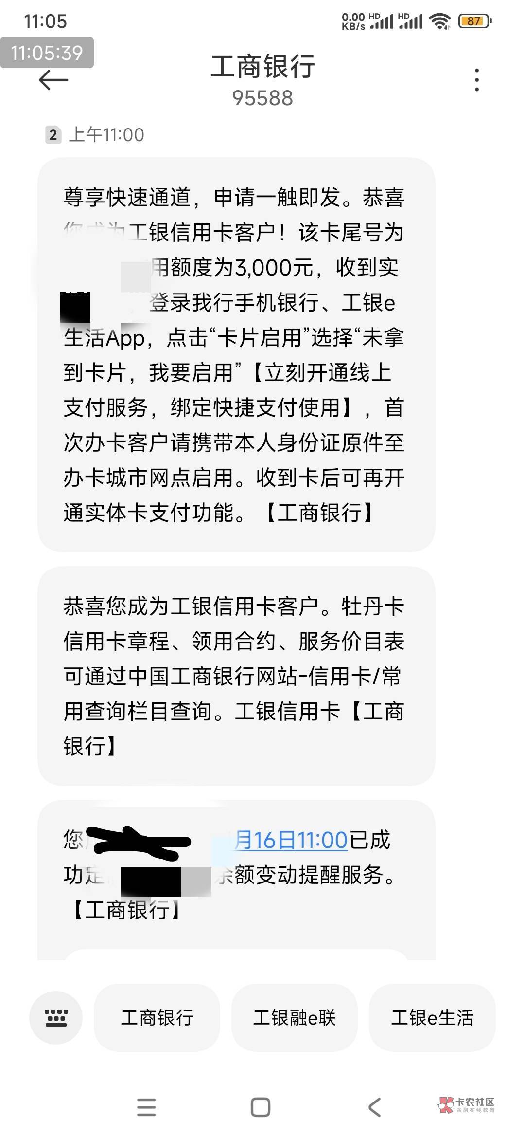 昨天申请的工行超惠白金今天过了，就是额度才3000，额度太低了，只能拿来申请羊毛用了100 / 作者:不才vv / 