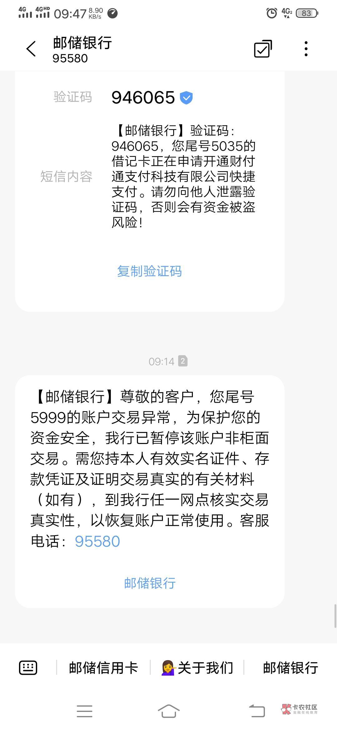 老哥们，这种会被按头？
79 / 作者:柿柿如 / 