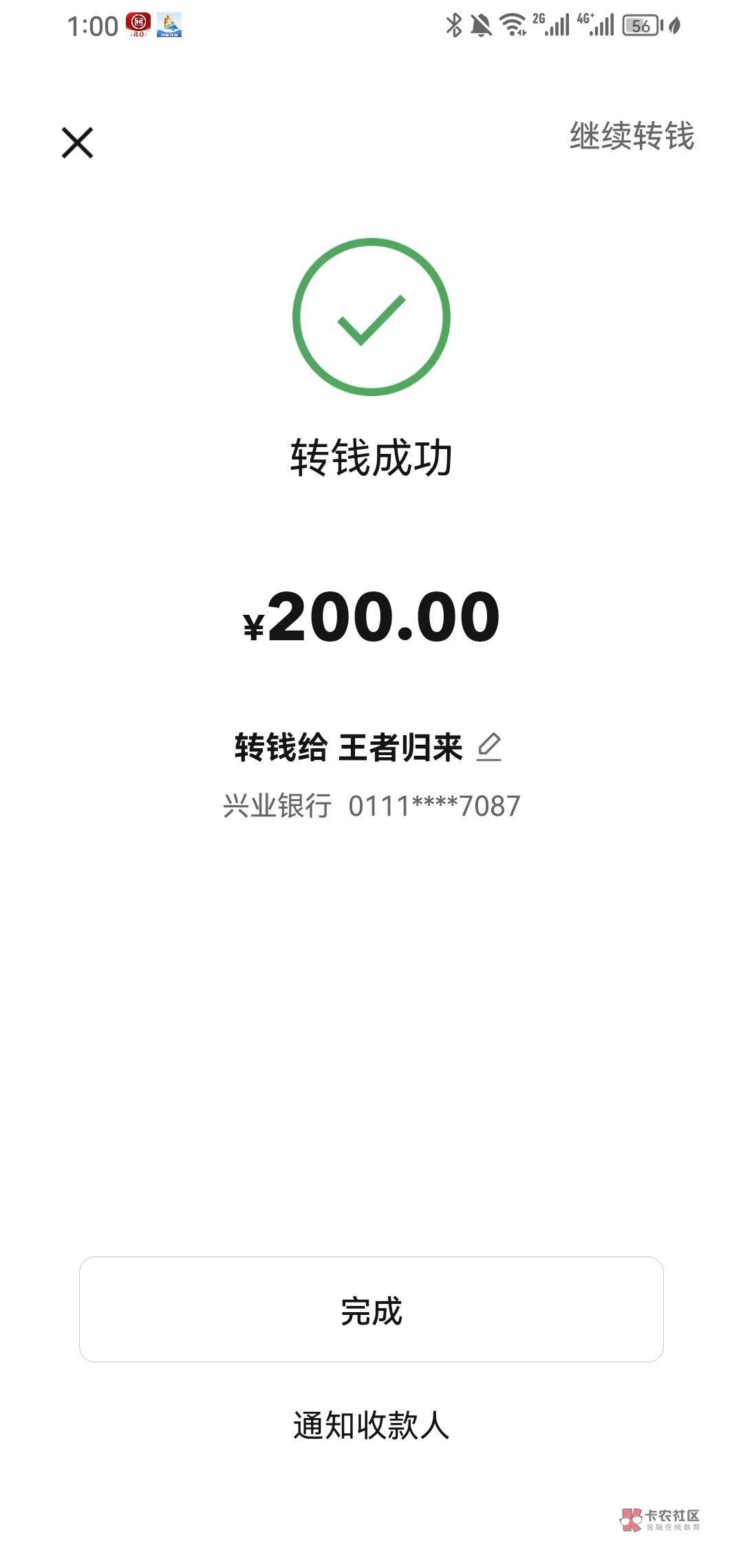 有没有老哥帮忙数字人民币换支付宝的，能换的喊我下。

65 / 作者:泡沫之夏哈哈 / 