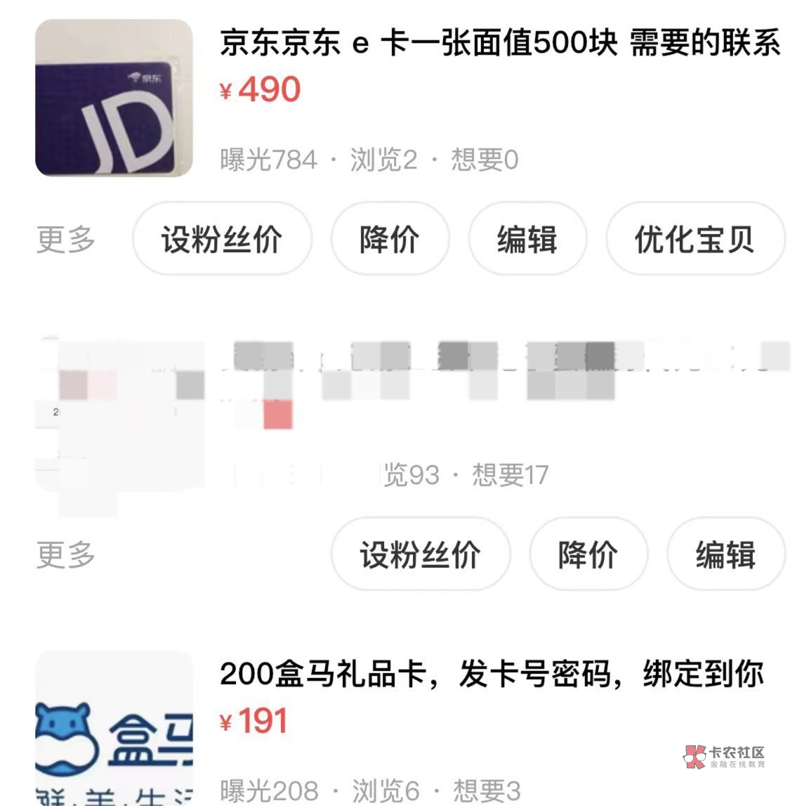 先压一个月 平台都疯了 470就想回收

58 / 作者:乘龙快婿 / 