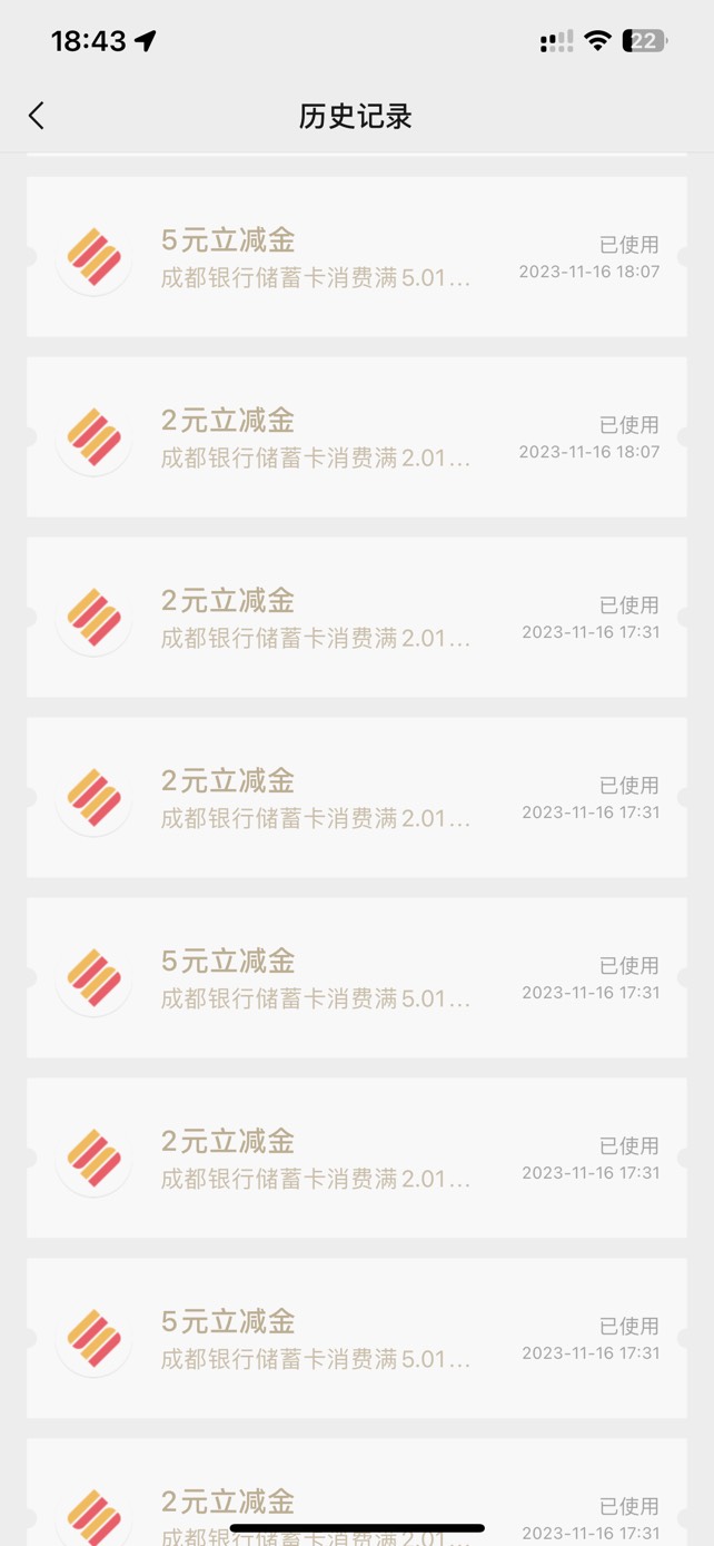 首发加精@卡农超管 ，又一个螺丝毛人人150加，成都银行app生活点进去三秒完成任务，抽51 / 作者:无奈1112 / 