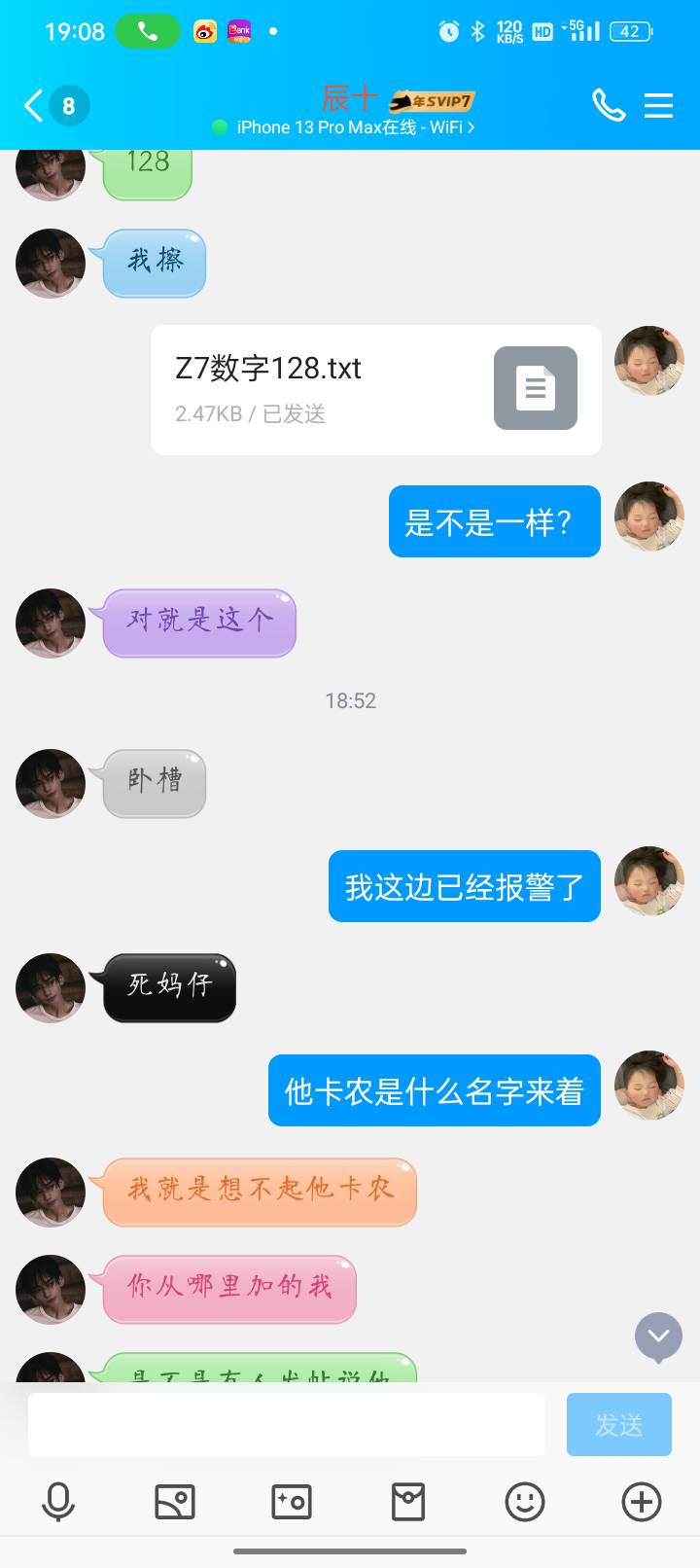 来统计统计搞进去了

有多少本这个一块一卡的交通骗了  现在支付宝也注销实名了  



10 / 作者:爱生活爱m / 