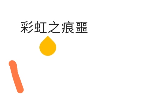 随缘➗河北娇娇劵15张250元，9月份10月份没参加过河北健步走的来，已经参加过的不用来69 / 作者:我是来撸大毛的 / 