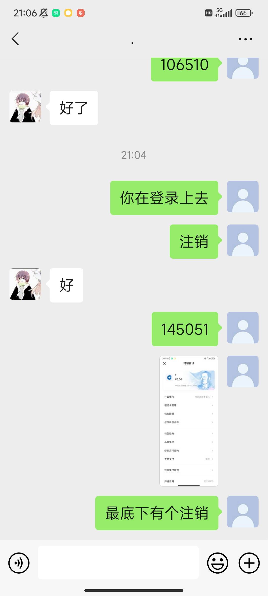 美团还有，全家摇头摇起来。


61 / 作者:麻将胡了222 / 