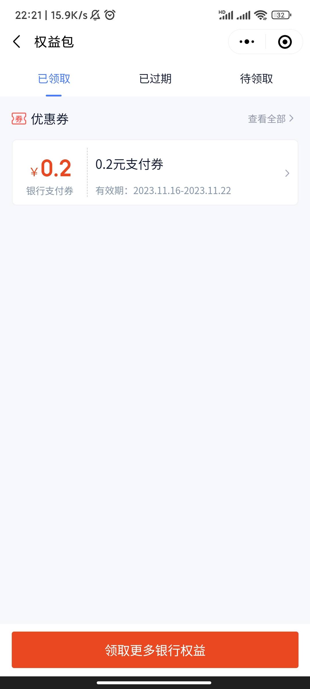 江苏苏宁银行这个就我没有推？


57 / 作者:这两天11100 / 