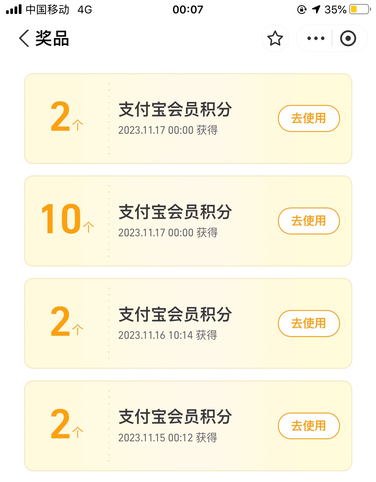 风景依然在、人已非少年、人生过半学会看淡～最稳的农信日打卡都不中了～撸毛人的路在86 / 作者:人心冷暖 / 