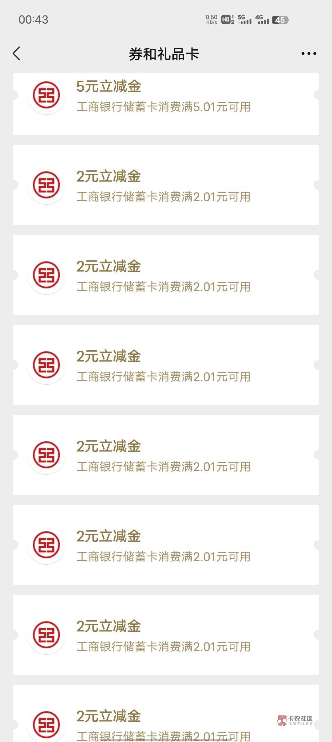 1.1的码都捡漏了两百多，全是2的只有个别5累了




31 / 作者:想撸毛毛 / 