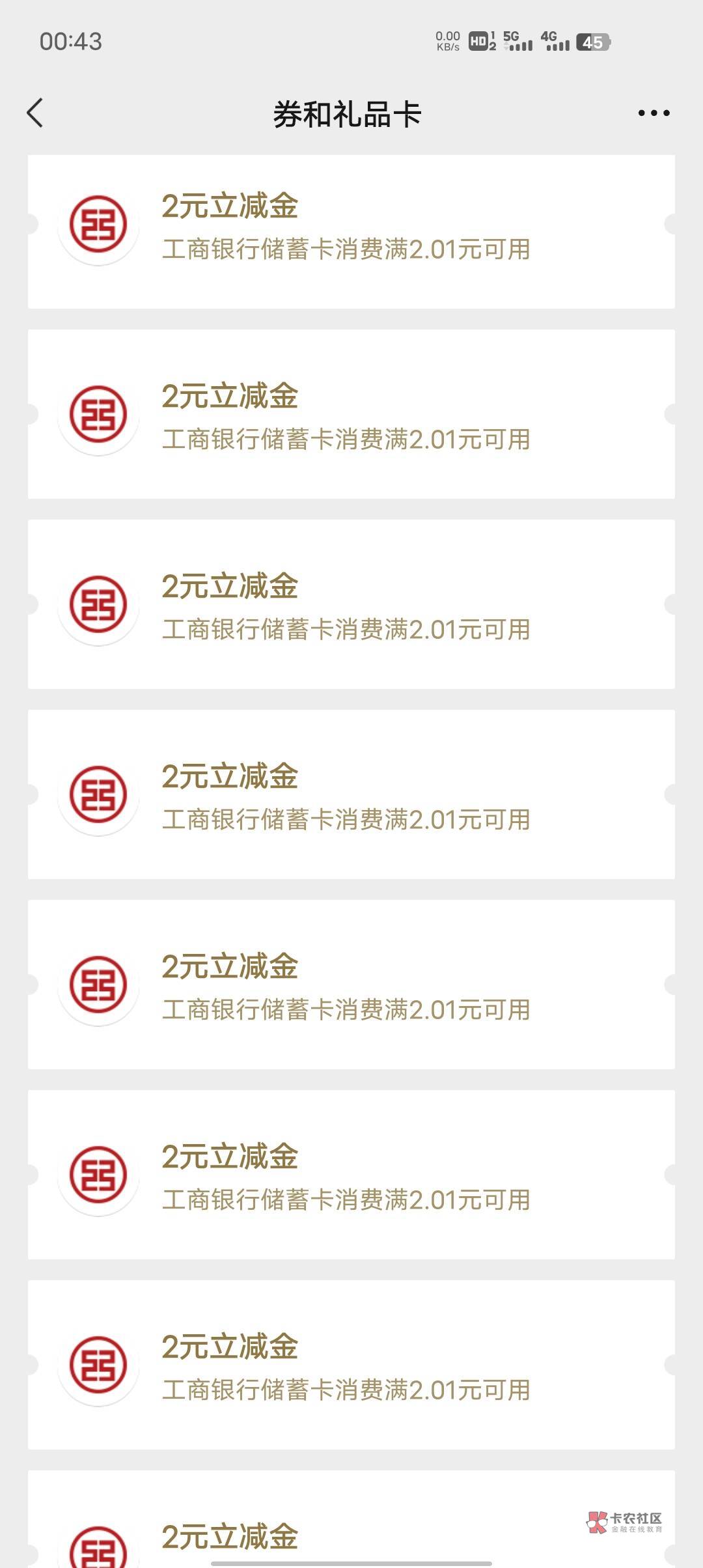 1.1的码都捡漏了两百多，全是2的只有个别5累了




59 / 作者:想撸毛毛 / 