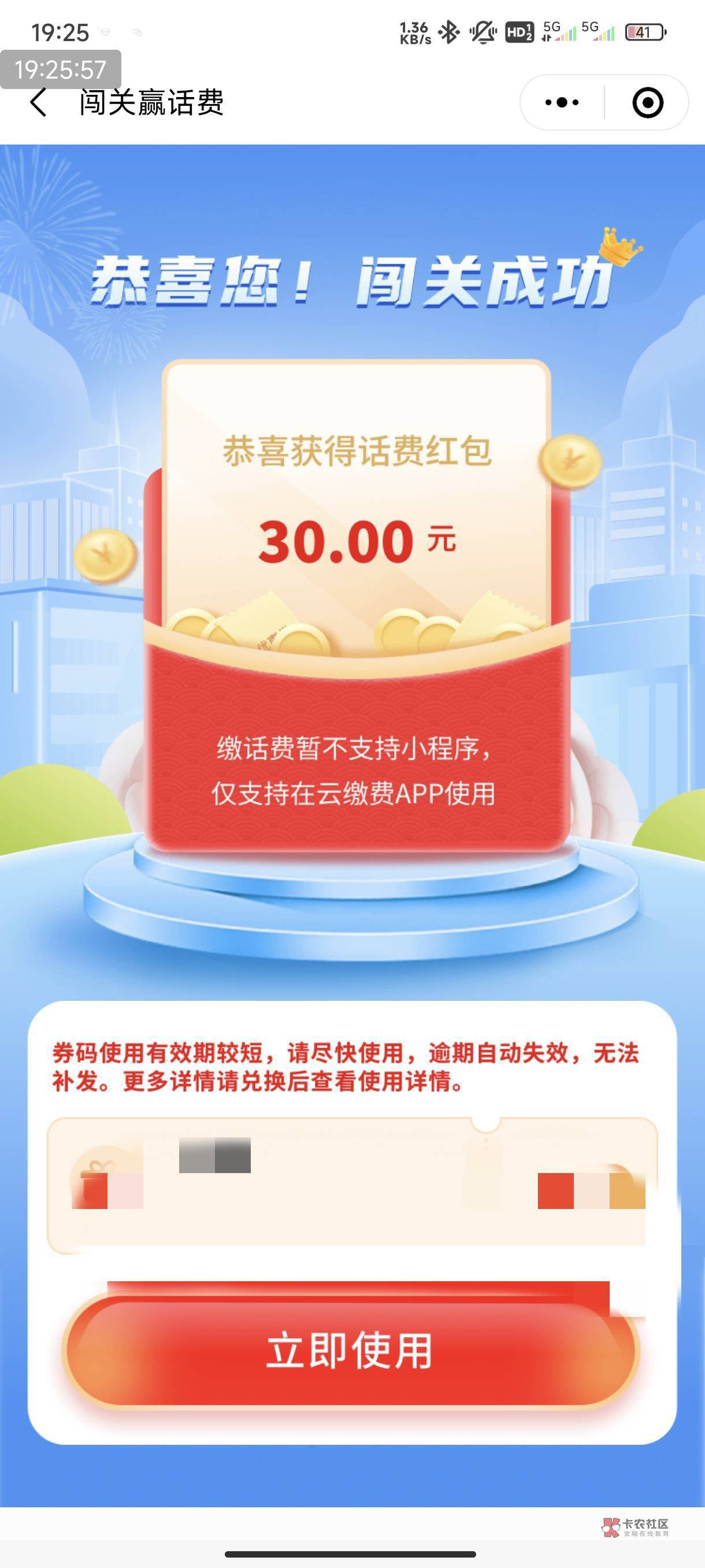 昨天那些出光大缴费的老哥那找我啊


81 / 作者:初见꧔ꦿ᭄ / 