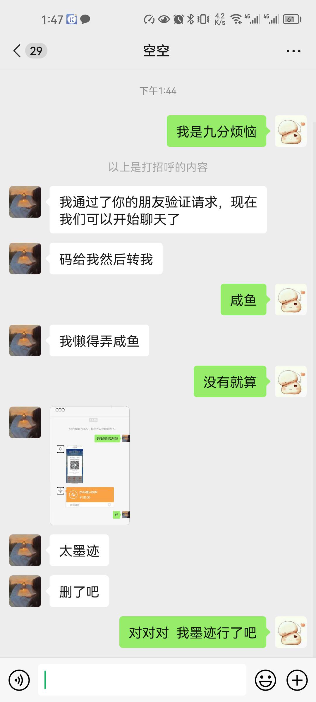 交通接单38
94 / 作者:飞翔的小熊119 / 