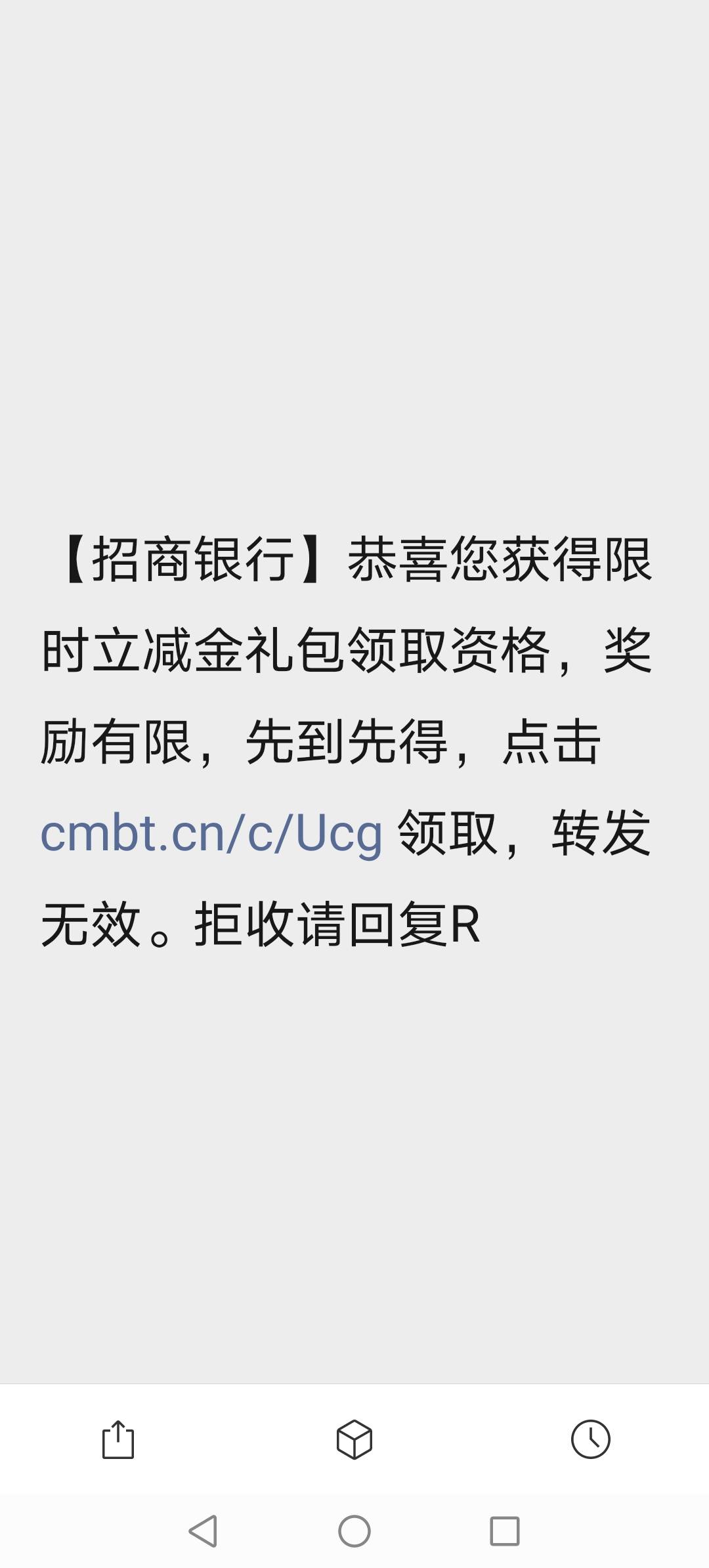 有招商信用卡的去领30立减金，我不是特邀别人发给我的我也能领。

93 / 作者:悲切的城市丶 / 