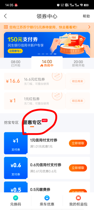 苏宁共计20+5+5=30毛
20元：按要求注册自动发放
5元：星图首页-上面签到有礼-如图二位100 / 作者:小K很开心 / 