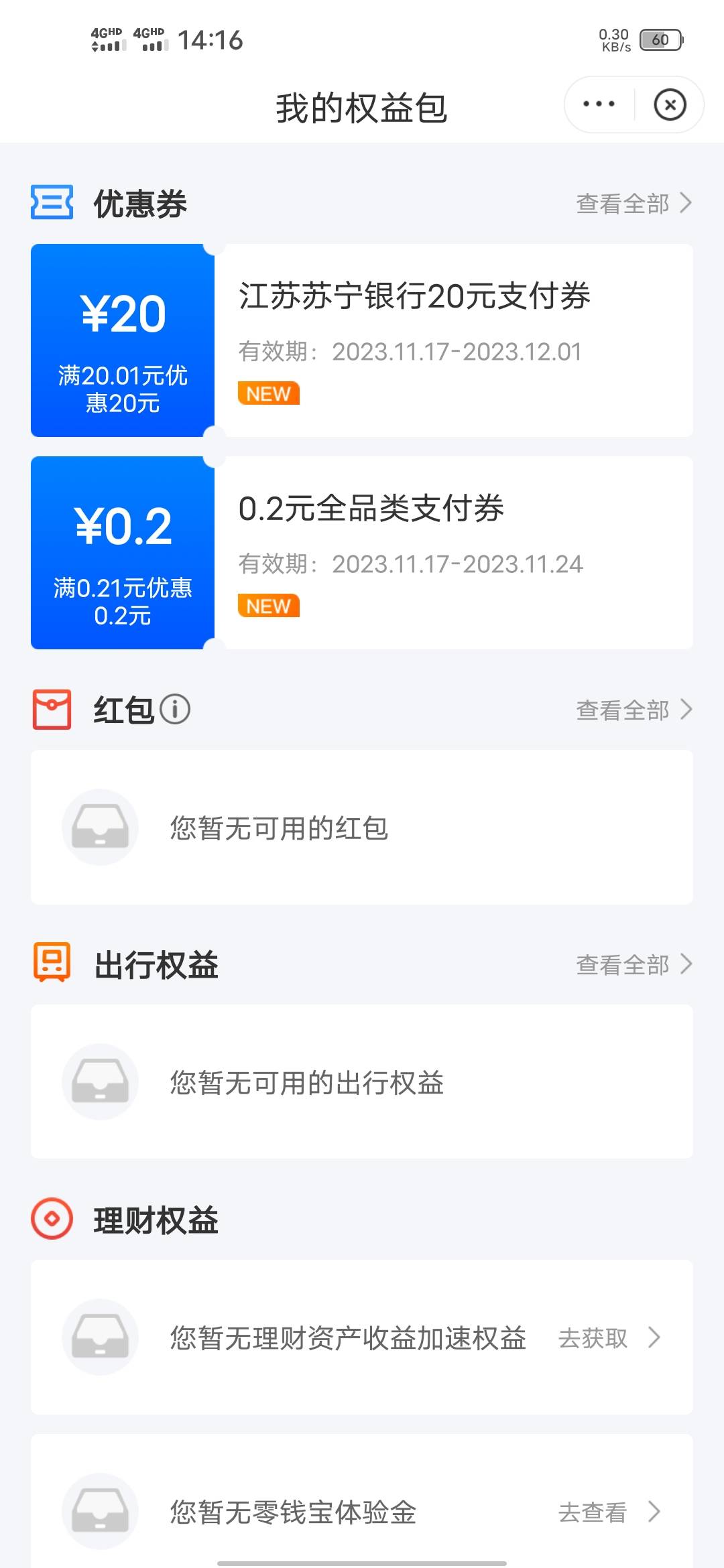 星图T没俩手机，就没别的办法了吗？

16 / 作者:苟富贵必相忘 / 