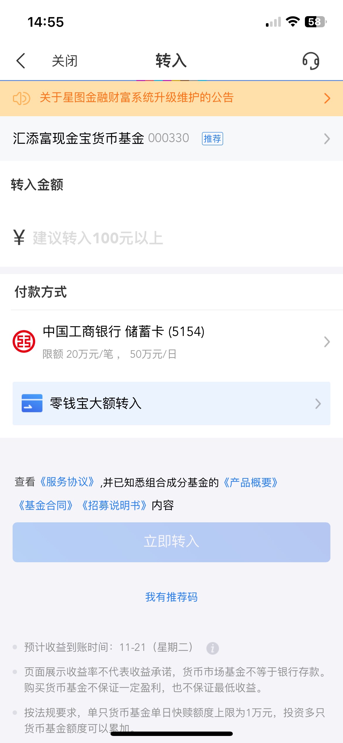 苏宁共计20+5+5=30毛
20元：按要求注册自动发放
5元：星图首页-上面签到有礼-如图二位91 / 作者:xy12 / 