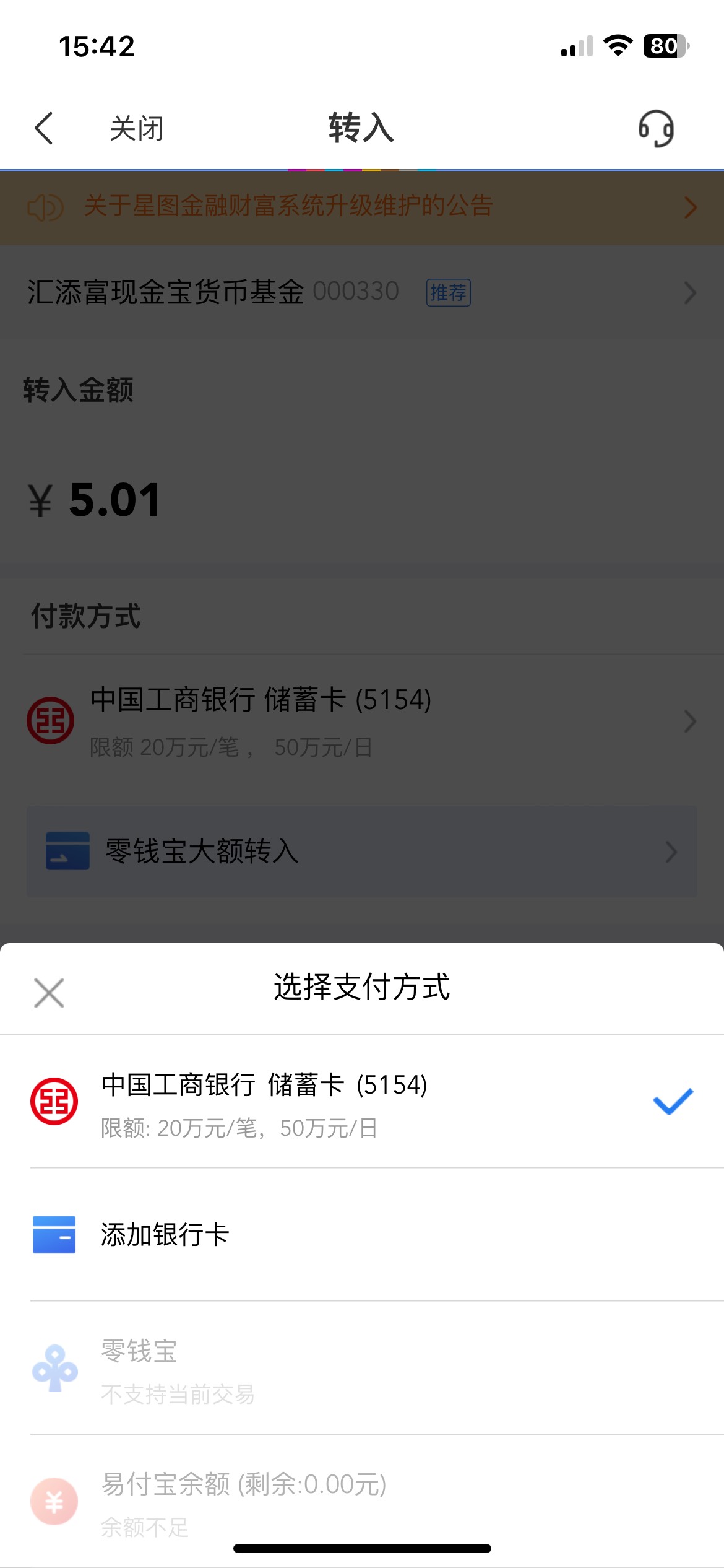 苏宁共计20+5+5=30毛
20元：按要求注册自动发放
5元：星图首页-上面签到有礼-如图二位49 / 作者:xy12 / 