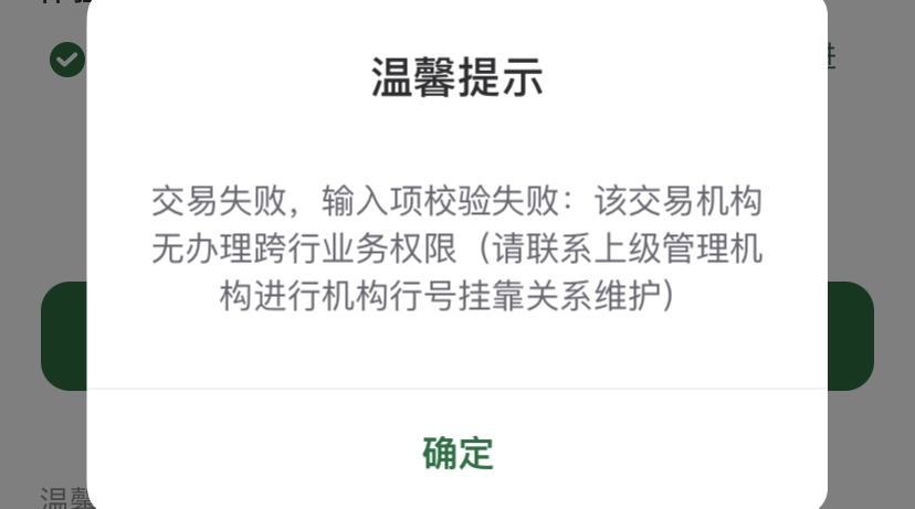 老哥们，邮储app开卡提示失败，怎么在别的地方开卡？我记得有个邮储美团联名卡，但是98 / 作者:随随便 / 