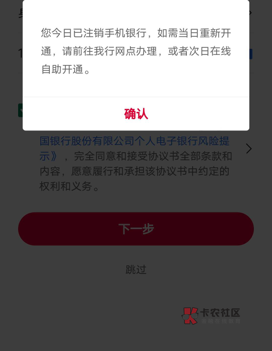 这种今日中国银行无缘了吗？

33 / 作者:ggggghhggg / 