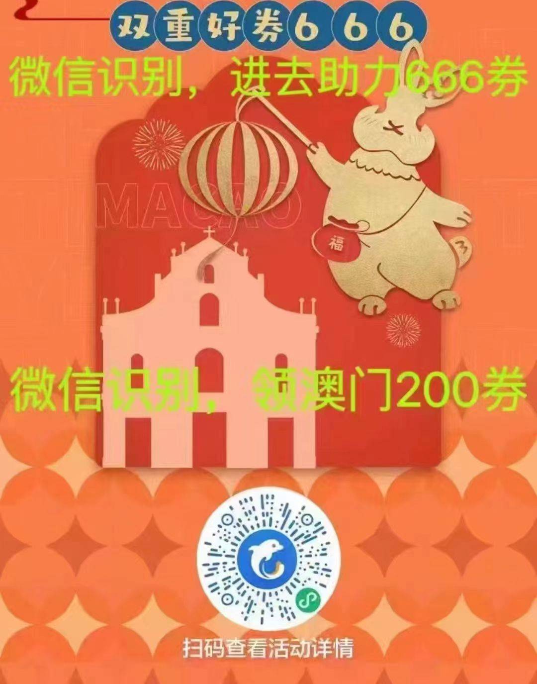 携程小程序，码无头，每天10点抢五折，邀请4个小号不用实名，咸鱼可以30以上利润出，21 / 作者:微笑不失礼 / 