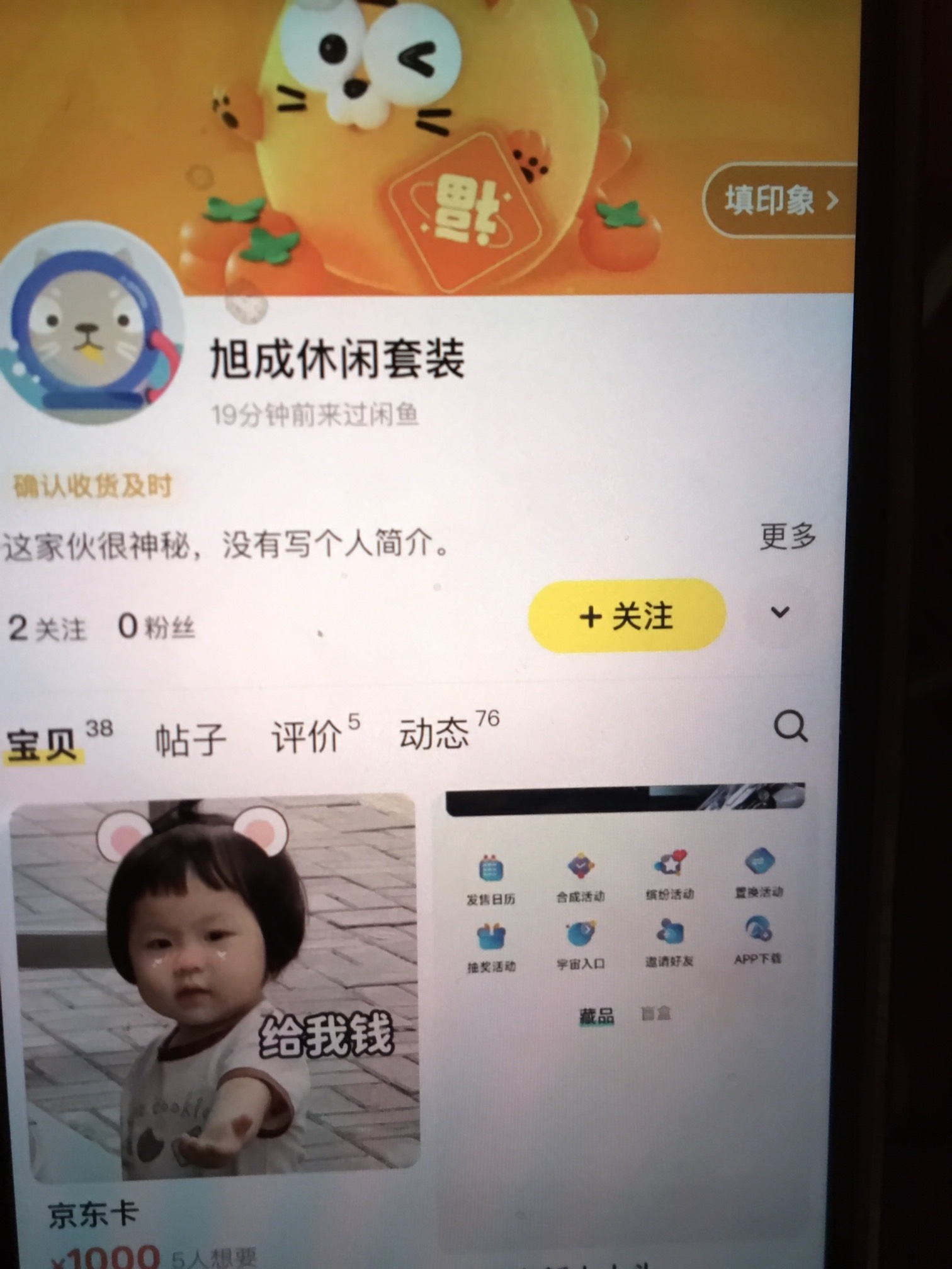求助各位老哥，有没有人认识这个人的，拿着群友的米跑路了，帮他做的9单生活也不给结53 / 作者:哈哈一哈哈 / 