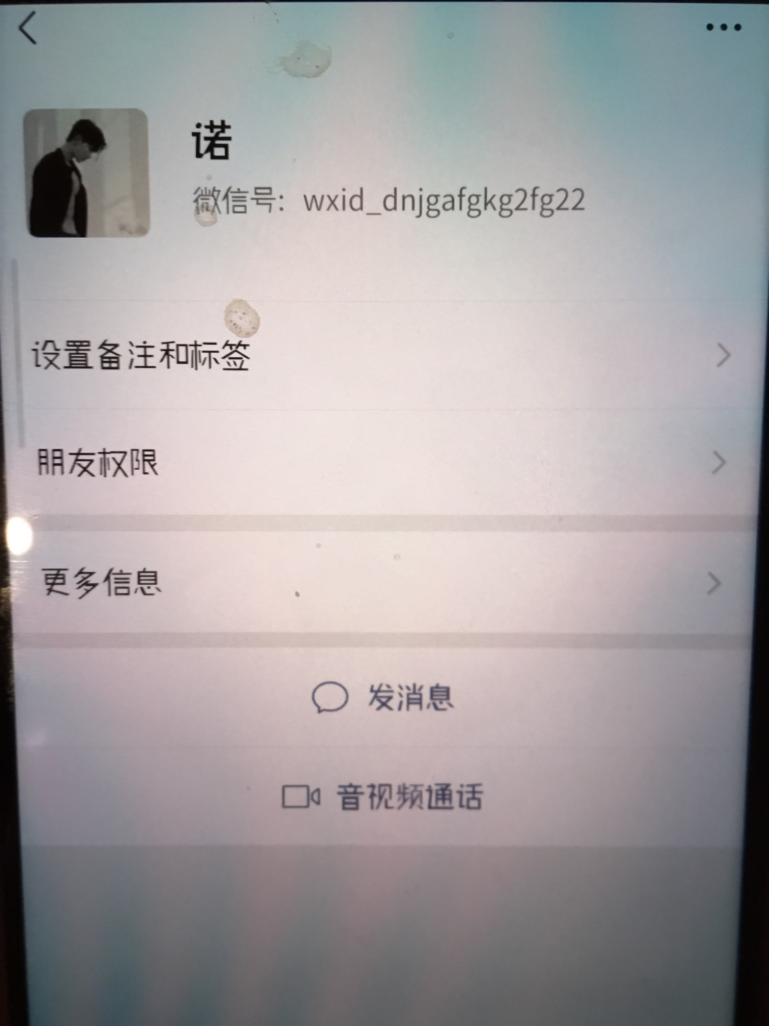 求助各位老哥，有没有人认识这个人的，拿着群友的米跑路了，帮他做的9单生活也不给结5 / 作者:哈哈一哈哈 / 