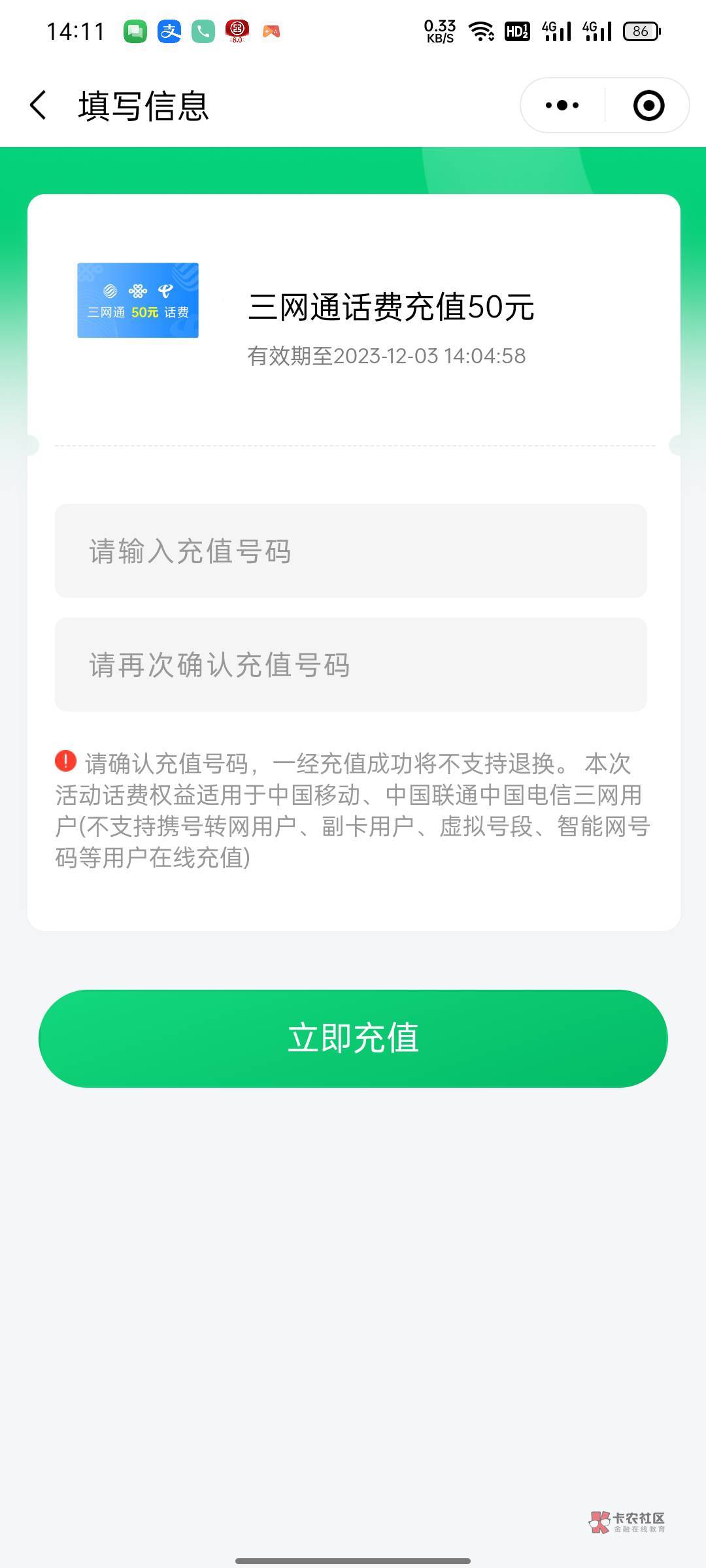 注销了都不用换号跟微信秒领


24 / 作者:沃hg / 