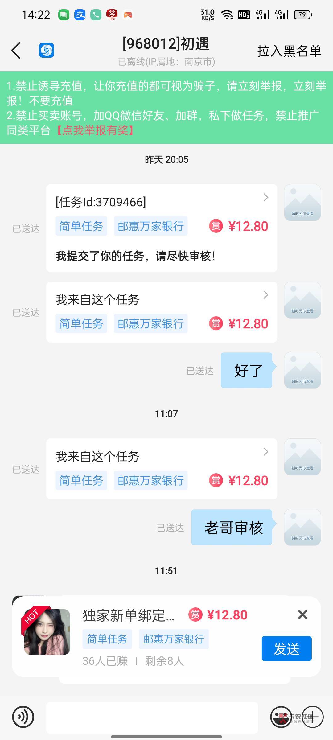 注销了都不用换号跟微信秒领


58 / 作者:沃hg / 