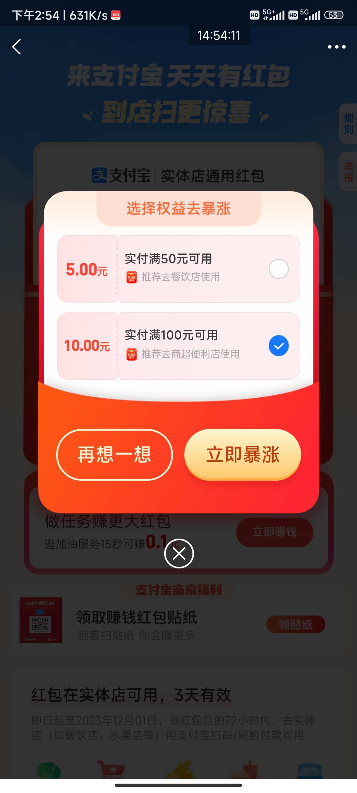 支付宝果然有


39 / 作者:公民明年就 / 