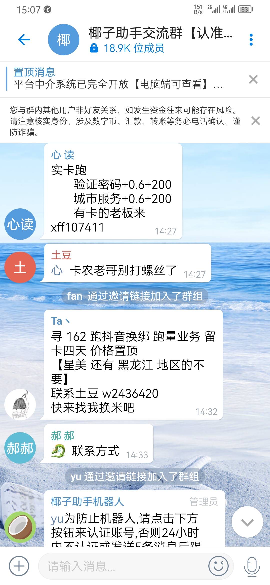 卡农哪里得罪人了

53 / 作者:撸毛卌 / 