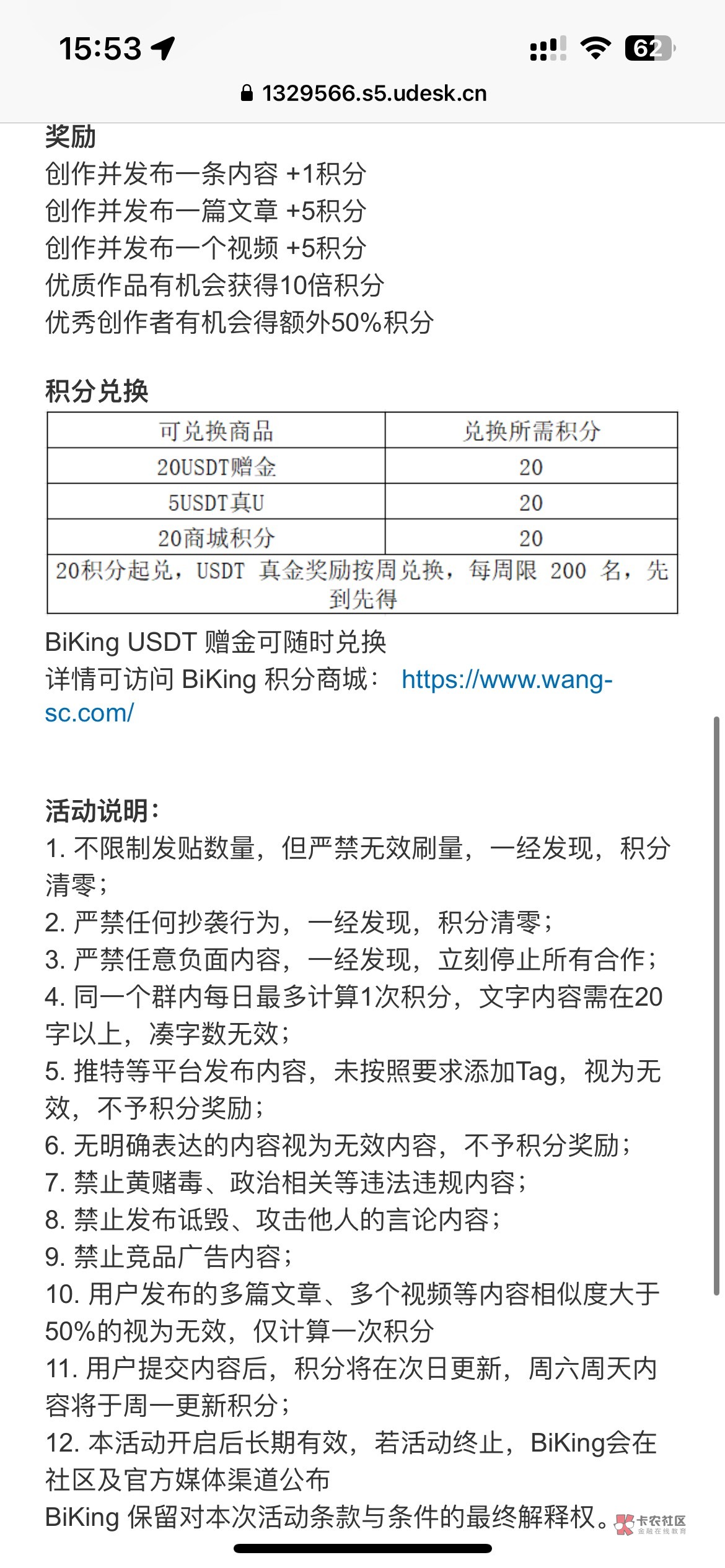 这个月小白当道，估计支付宝立减都5k起步了。我这个月才1.7k，无缘支付宝银行卡立减和89 / 作者:知名靓仔 / 