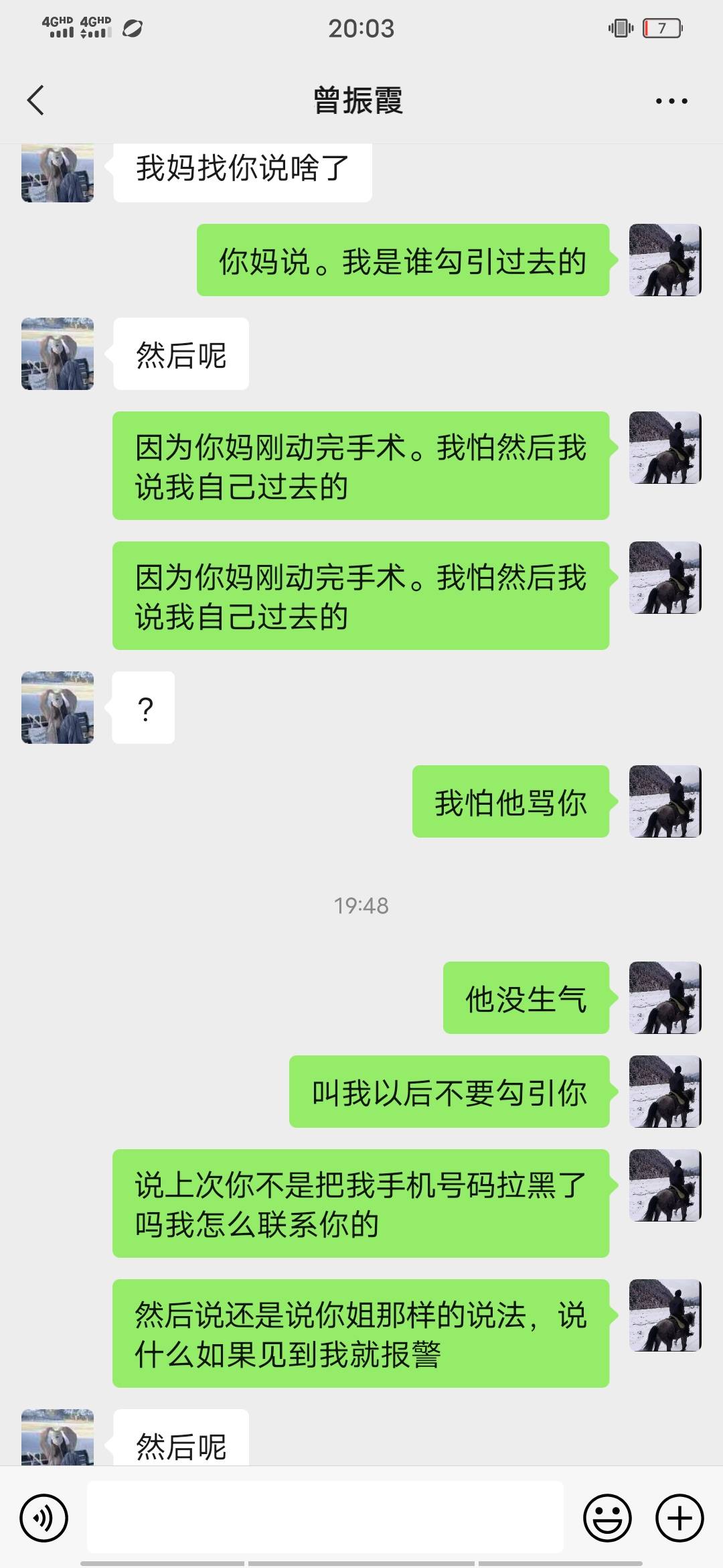 老哥们这局还能破吗，不是故事会。请不要说风凉话。他湖南的，我广西的，听听你们的看30 / 作者:jffsxvbbser / 